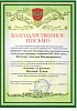 Государственное бюджетное образовательное учреждение детского творчества «Алексеевский»